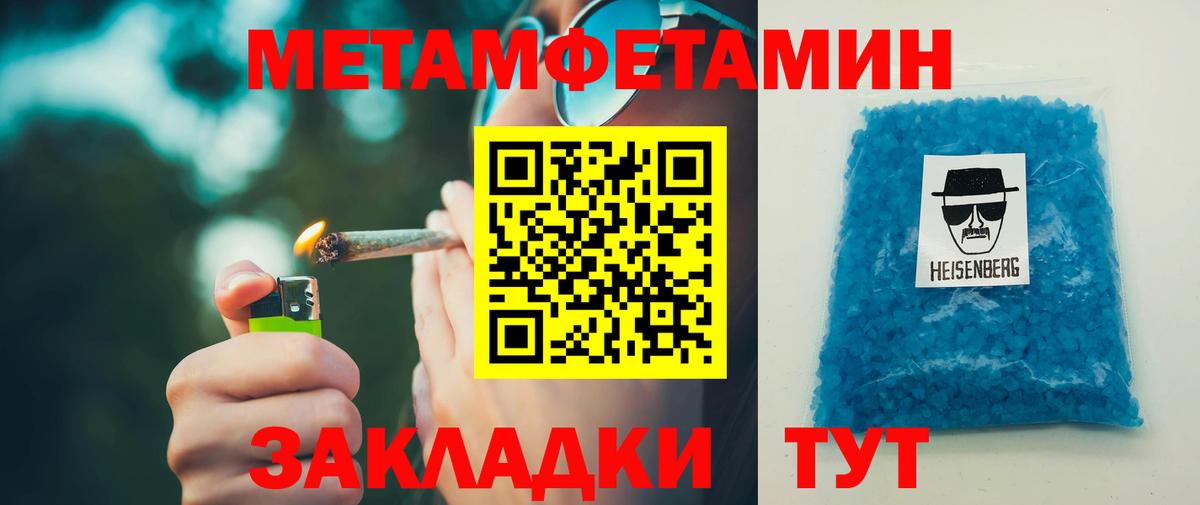 АМФ 98%  АМФ  Каменка  Вход с VPN  Amphetamine 