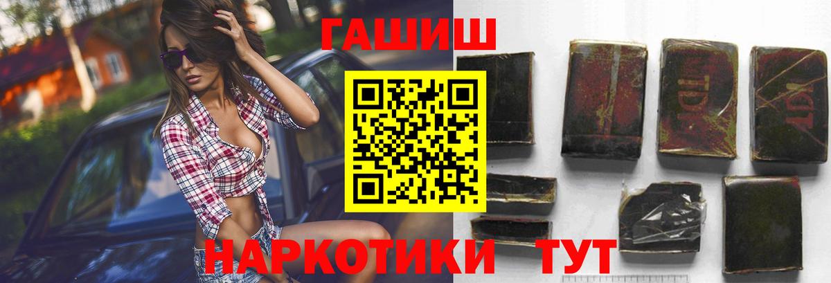 Каменка  Гашиш Ice-O-Lator  Вход с VPN  ГАШИШ  закладки  ГАШ hashish 