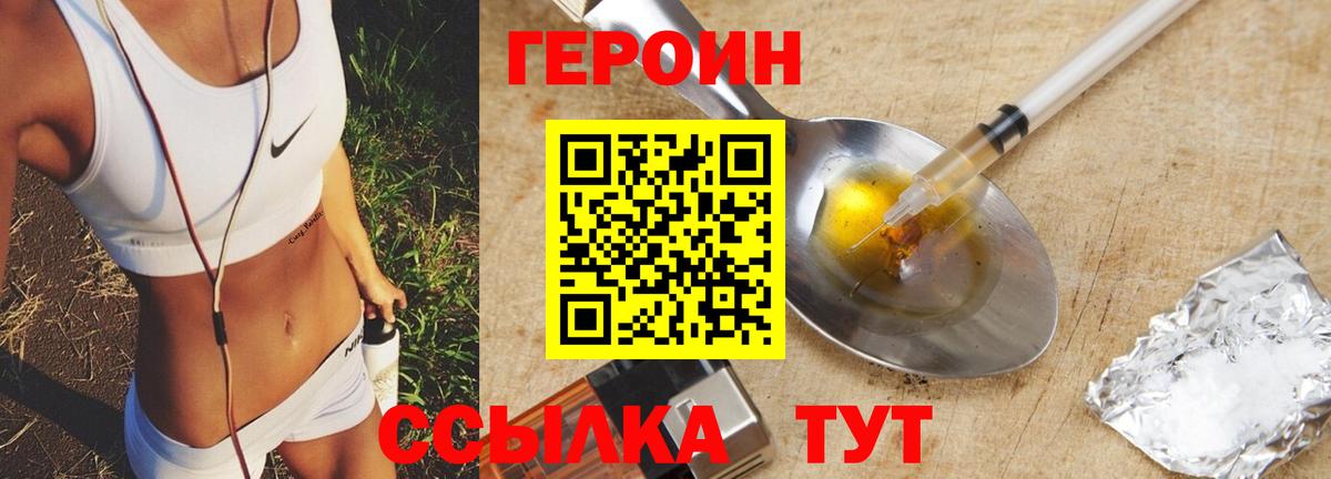 Каменка  Героин Афган  Вход с VPN 
