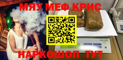стаф Краснокаменск