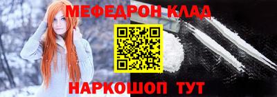 стаф Краснокаменск