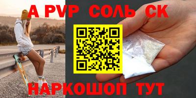 гашишное масло Краснодар