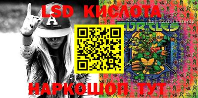 стаф Краснокаменск