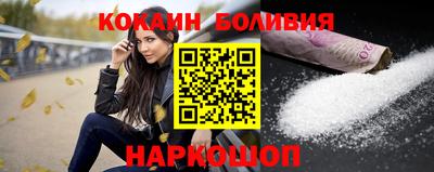 скорость mdpv Краснознаменск