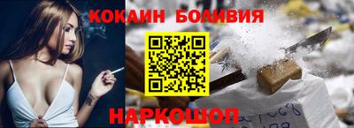 скорость mdpv Краснознаменск