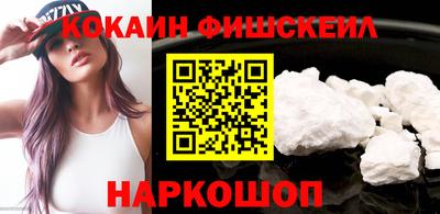 гашишное масло Краснодар