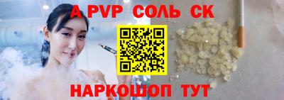 стаф Краснокаменск