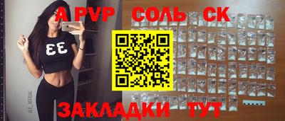 скорость mdpv Краснознаменск