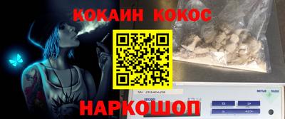 гашишное масло Краснодар