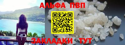 скорость mdpv Краснознаменск