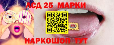 стаф Краснокаменск