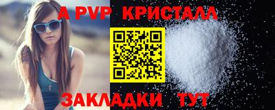 стаф Краснокаменск