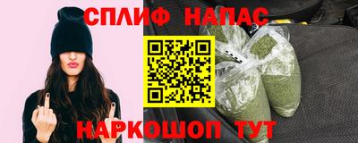 стаф Краснокаменск