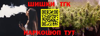 стаф Краснокаменск