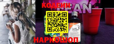 гашишное масло Краснодар