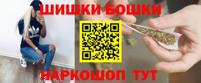 гашишное масло Краснодар