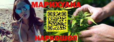 гашишное масло Краснодар