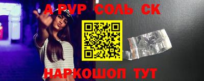 скорость mdpv Краснознаменск