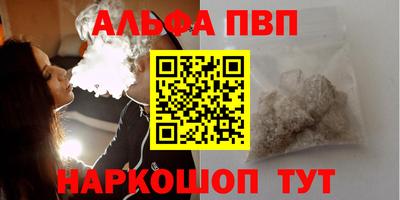 стаф Краснокаменск