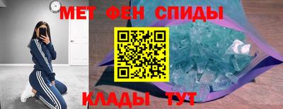 скорость mdpv Краснознаменск