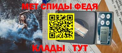 стаф Краснокаменск