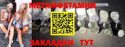 гашишное масло Краснодар