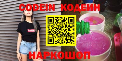 гашишное масло Краснодар