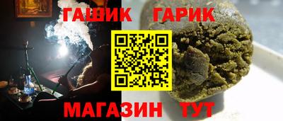 стаф Краснокаменск
