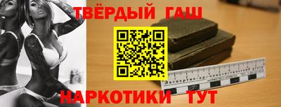 стаф Краснокаменск