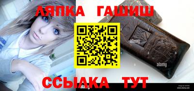 гашишное масло Краснодар