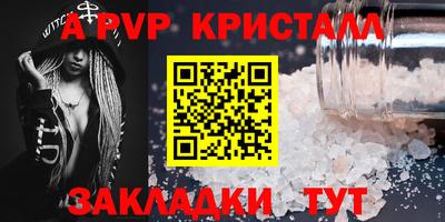 гашишное масло Краснодар