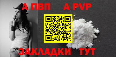 гашишное масло Краснодар