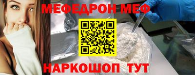 гашишное масло Краснодар