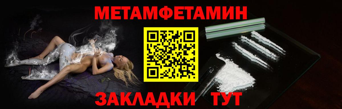 МЕТАМФЕТАМИН мет  МЕТАМФЕТАМИН мет  Каменка  Вход с VPN 