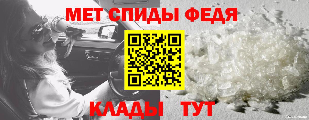 Метамфетамин витя Каменка