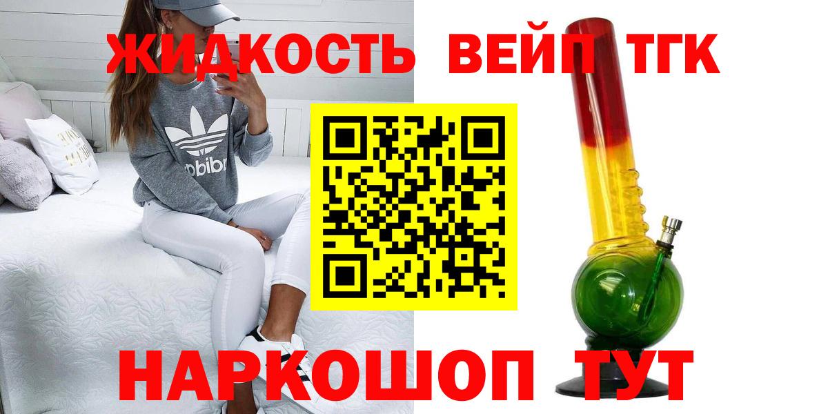Дистиллят ТГК гашишное масло Каменка