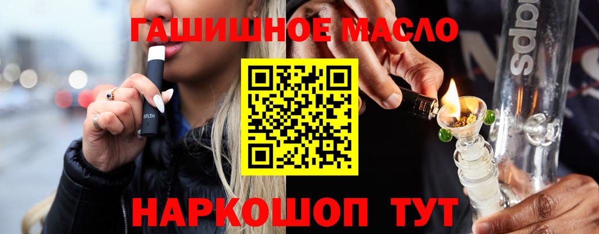 COCAIN  Вход с VPN  ТГК  Каменка  Как найти закладки?  LSD-25  Амфетамин кристаллы  Меф  A-PVP СК кристаллы  ГАШИШ  Бошки Шишки  Метадон  Меф МЯУ МЯУ кристаллы 