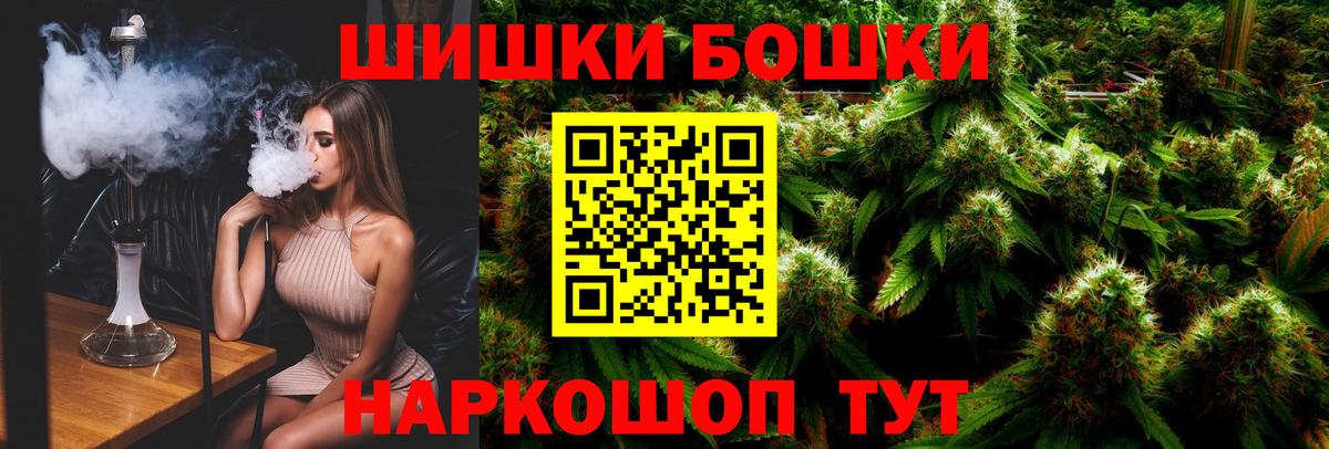 Канабис конопля Каменка